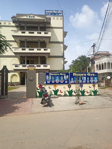 Rajasthan Vidhya Mandir Sr. Sec. School photo 2