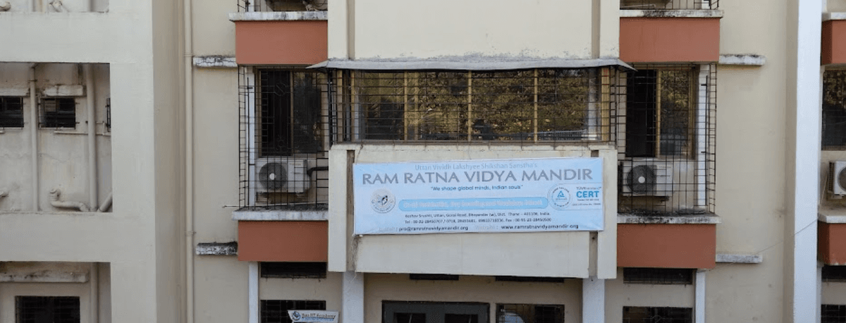 Ram Ratna Vidya Mandir Thane photo 1