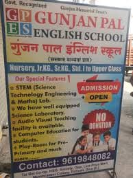 Gunjana English School Thane photo 1