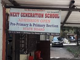 Next Generation School photo 2