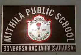 Mithila English High School Thane, Maharashtra Mithila English High School Thane, Maharashtra logo