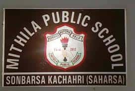 mithila-english-high-school-thane-maharashtra