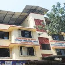 Mithila English High School Thane photo 1