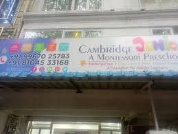 Cambridge Juniors Montessori Preschool Kharghar photo 2