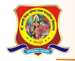 Maa Bharti Vidya Mandir Senior Secondary School Maa Bharti Vidya Mandir Senior Secondary School