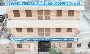 Subodh School & Hostel photo 1