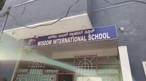 Wisdom International School photo 4