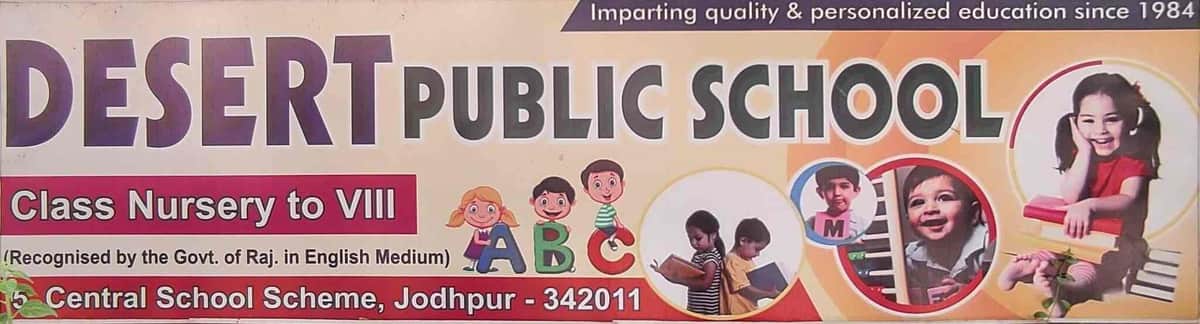 Desert Public School Desert Public School