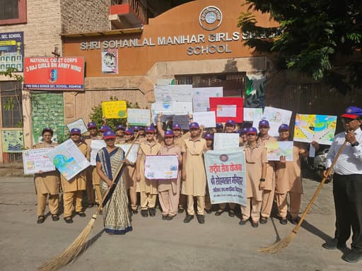 Shri Sohanlal Manihar Girls Senior Secondary School gallery image 1