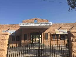 Dr. Padamchand Bilmkanwar Gandhi Rajakiya Sr. Sec. School Residency Road photo 1