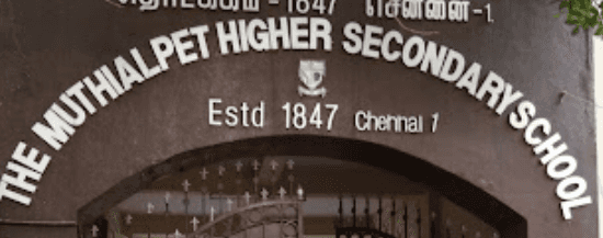 The Muthialpet Higher Secondary School Mannady The Muthialpet Higher Secondary School Mannady