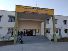 Eklavya Model Residential School Umrikheda photo 1