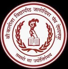 Shri Kalota Vidhyapeeth Baroda Panth Shri Kalota Vidhyapeeth Baroda Panth