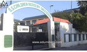 S.S. Children Academy Secondary School photo 3
