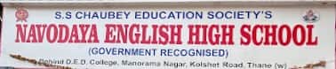 Navodaya English School Thane, Maharashtra Navodaya English School Thane, Maharashtra logo
