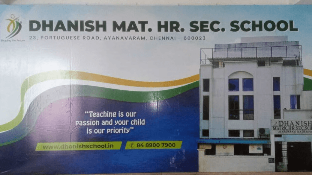 Dhanish Matriculation Higher Secondary School Ayanavaram photo 5