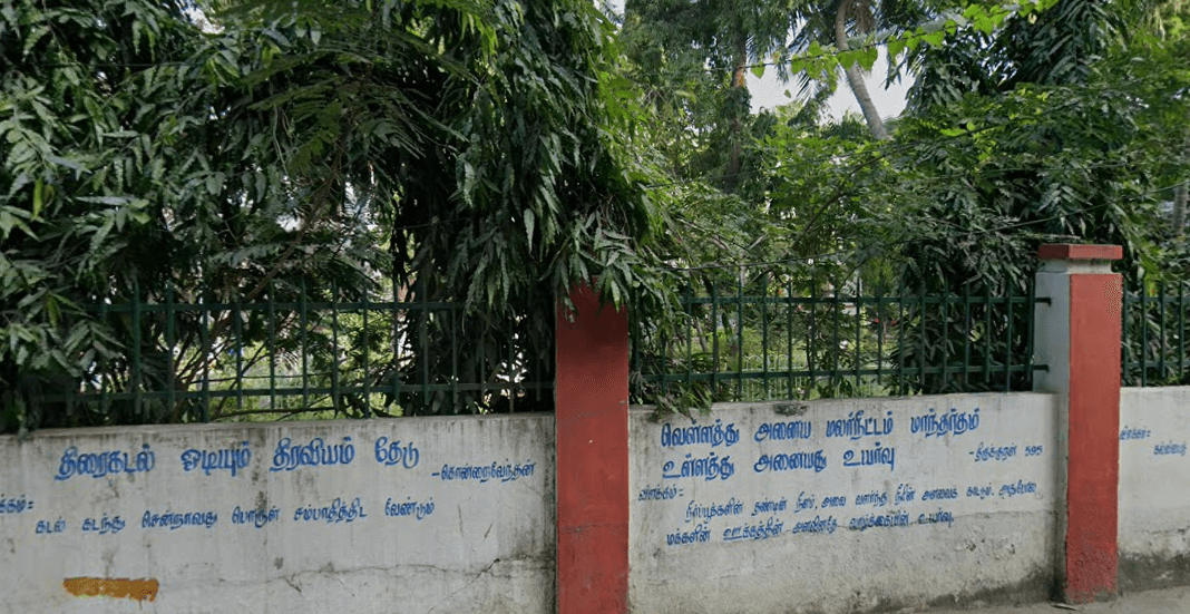 Saint Paul's Primary and Nursery School Vepery photo 5