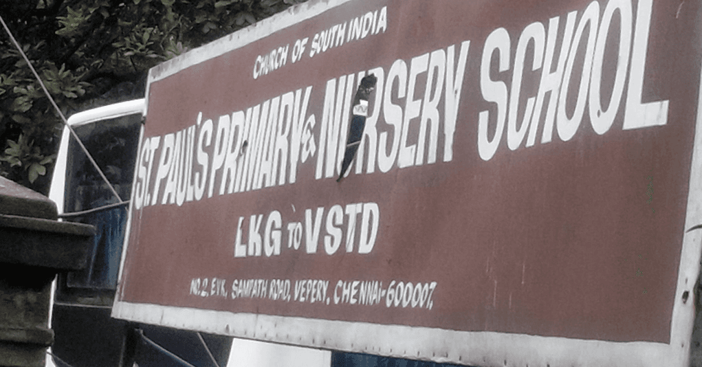 Saint Paul's Primary and Nursery School Vepery photo 4