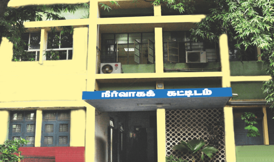 P.T.Lee Chengalvaraya Naicker Higher Secondary School photo 2