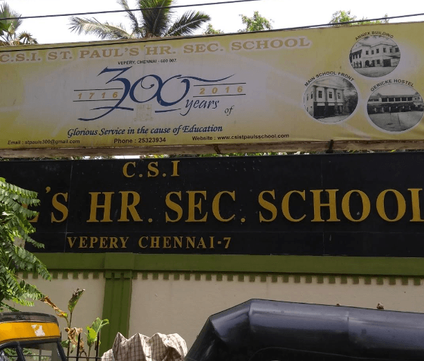 St. Paul's Higher Secondary School Vepery photo 3