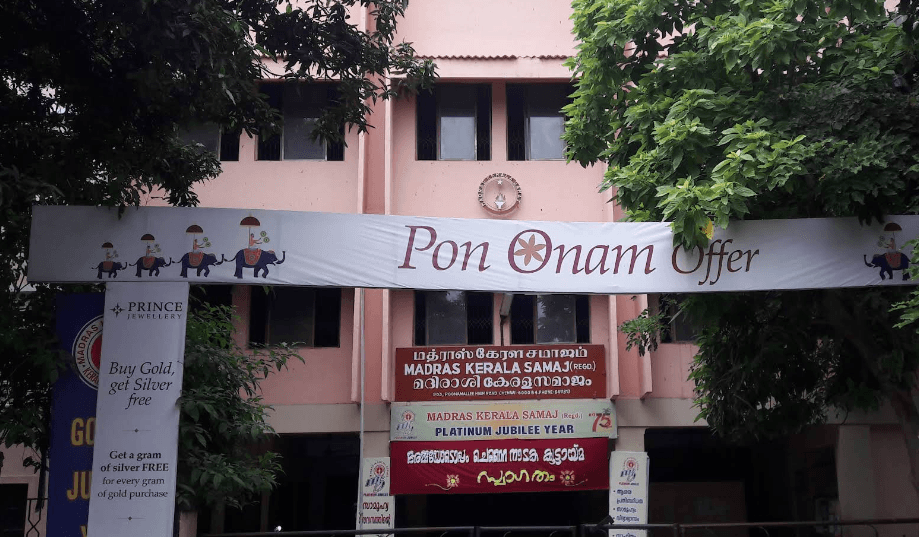 Kerala Vidhyalayam Higher Secondary School photo 4