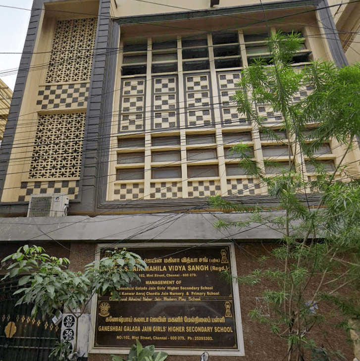 Ganeshbai Galada Jain Girls Higher Secondary School photo 2