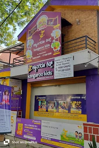 Kangaroo Kids Arekere photo 3