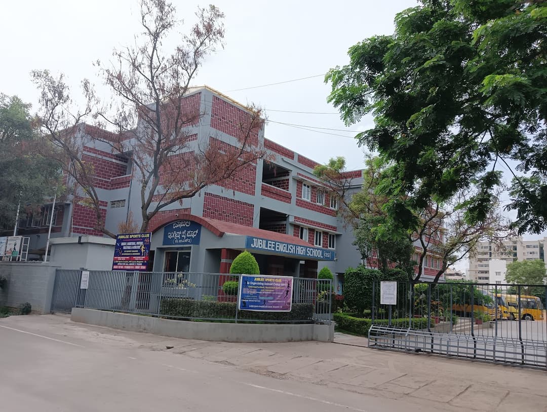 Juvairiah High School Hegde Nagar photo 4