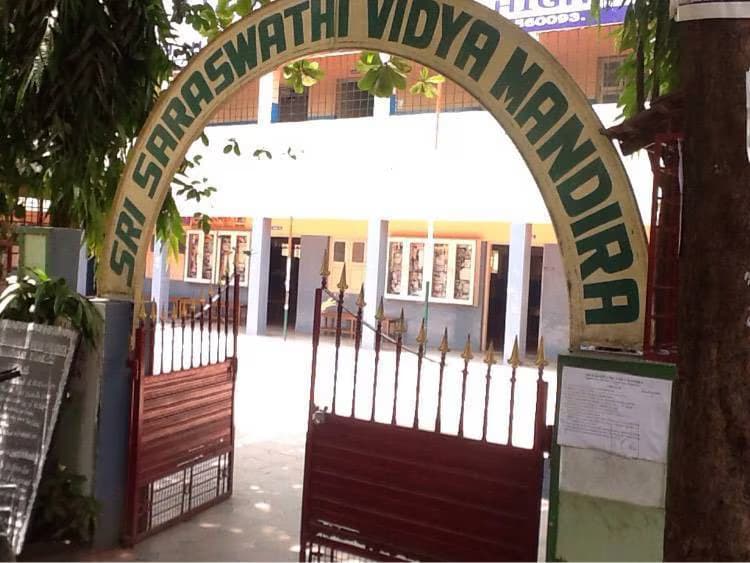 Sree Saraswathi Vidyalaya School Hbr Layout photo 6