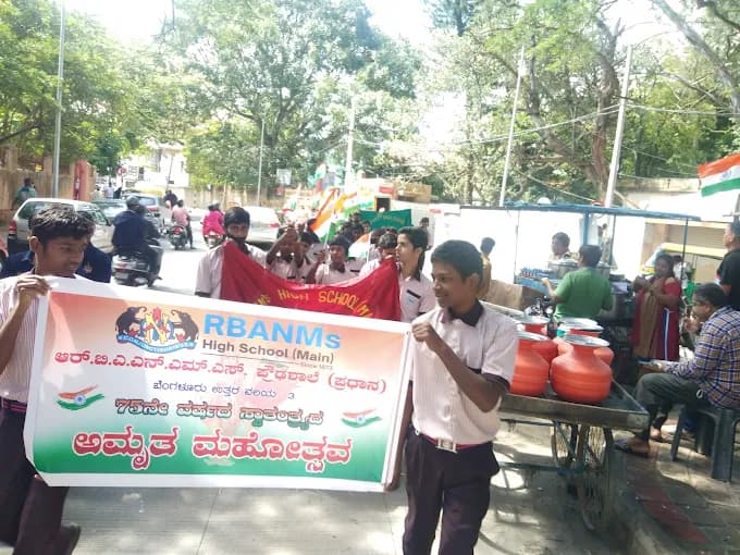 Rbanm's High School Sivanchetti Gardens photo 3