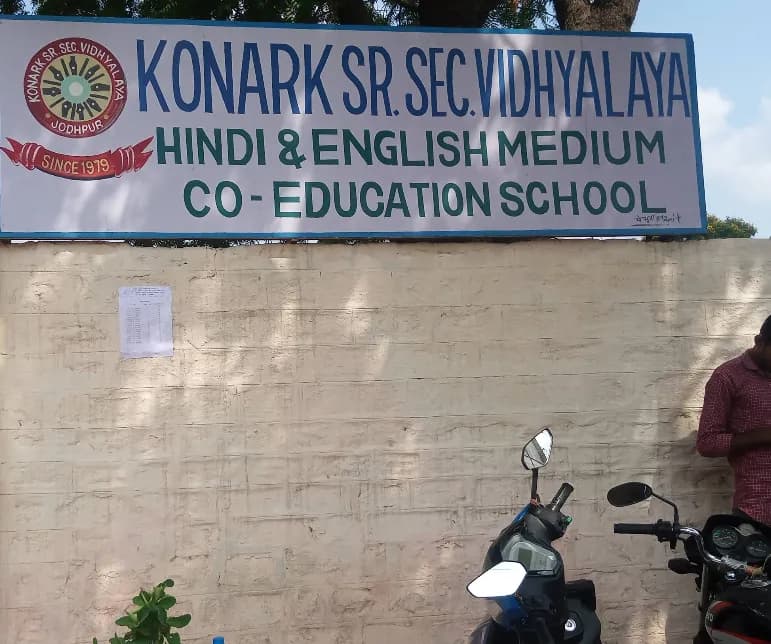 Konark Senior Secondary Vidhalaya photo 4