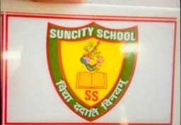 Suncity Senior Secondary School, Jodhpur, Rajasthan 2025-26 Fees Structure & Admission Suncity Senior Secondary School, Jodhpur, Rajasthan 2025-26 Fees Structure & Admission