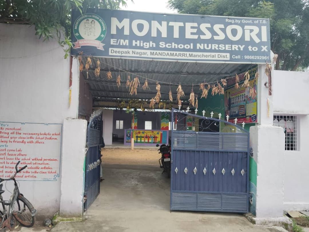 Montessori English Medium High School Deepak Nagar photo 1