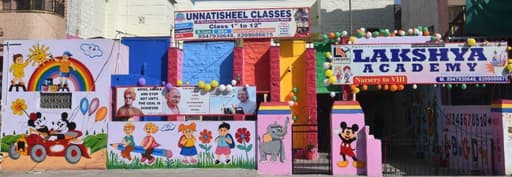 New Lakshya Academy Secondary School Pratap Nagar gallery image 1