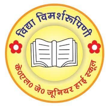 kunjan-lal-jaiswal-memorial-public-school-saraismail-urf-khagalpur-prayagraj