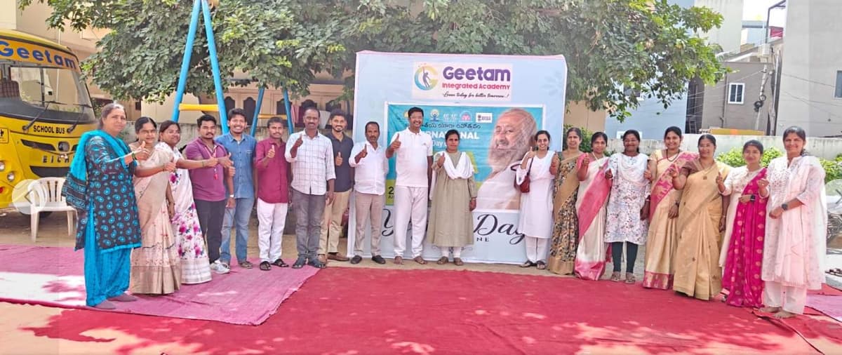 Geetham Integrated Academy Kharmanghat photo 1