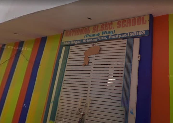 National Senior Secondary School photo 1