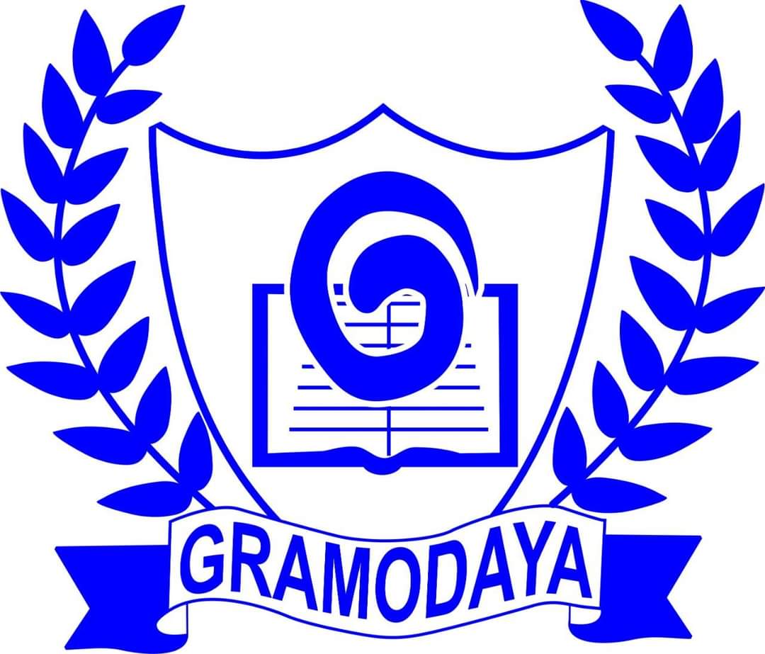 Gramodaya Sr. Sec. School, Jaipur Gramodaya Sr. Sec. School, Jaipur logo