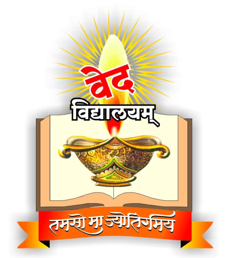 ved-vidyalayam-bazar-chowk-kuhi