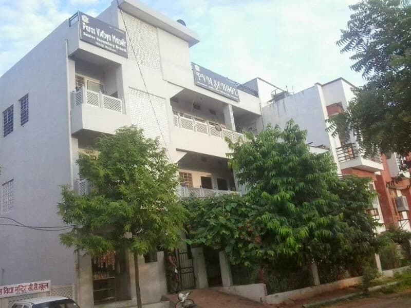 P. V.M. School (Paras Vidhya Mandir) Gopal Pura Mode photo 1