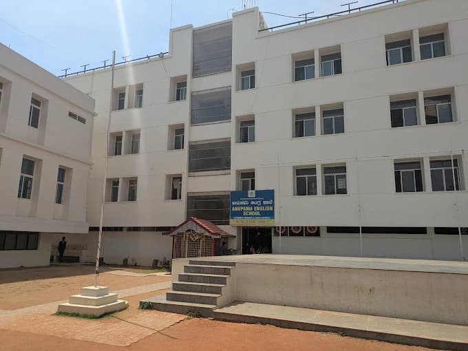 Anupama English School Mahalakshmipuram photo 3
