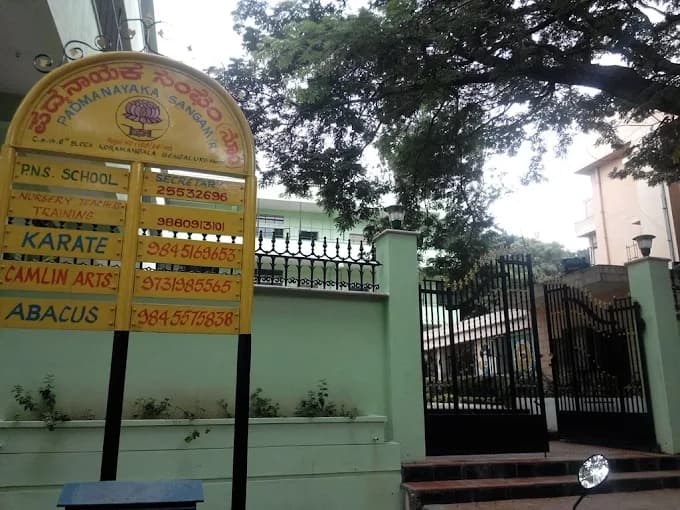 PNS School Koramangala photo 7