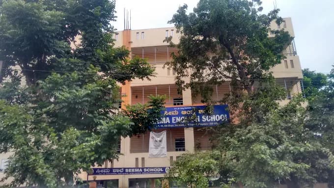 Seema English School B T M Layout photo 2
