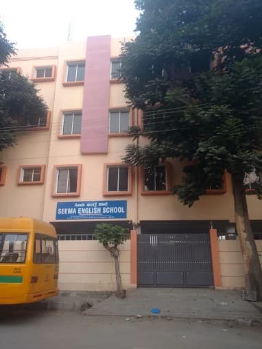 Seema English School B T M Layout photo 4
