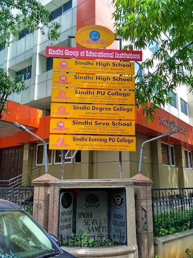 Sindhi High School Seshadripuram photo 4