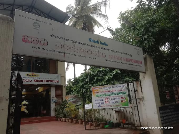 Sindhi High School Seshadripuram photo 5