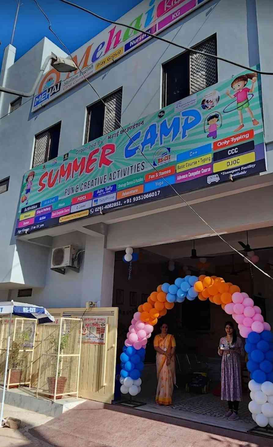 Mehai International School Vidhya Nagar photo 1