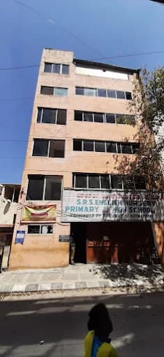 S R S English School photo 2