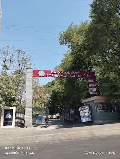 Sophia High School High Grounds photo 2