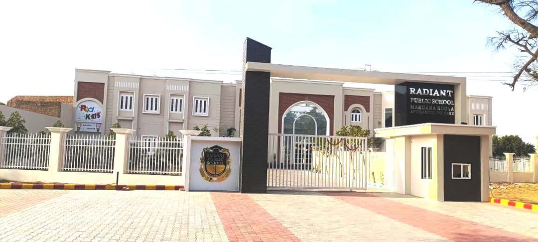 Radiant Public School Mahuana Bodla photo 1